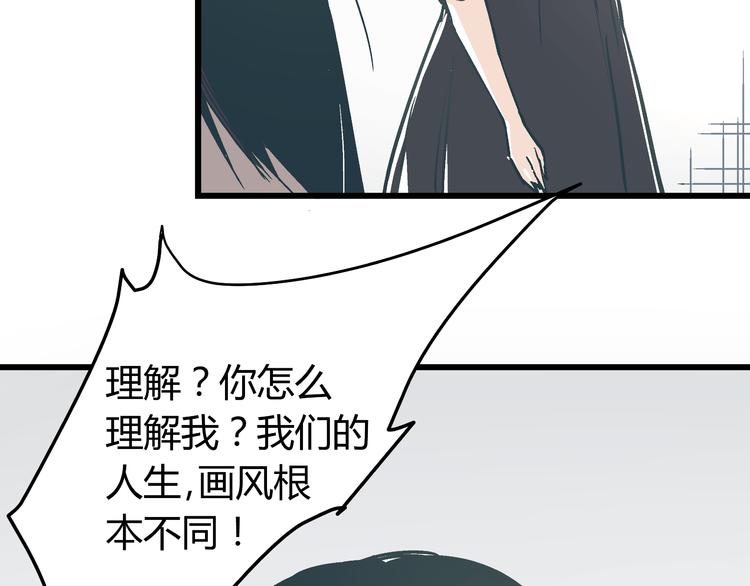 第11话 希望你能相信我！28
