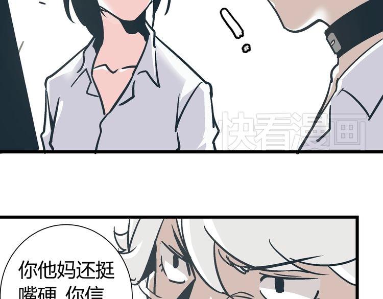 第2话 千钧一发60