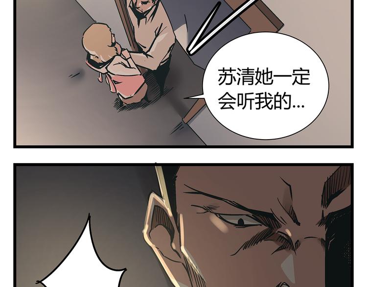 第19话 你的死，只因为你知道的太多24