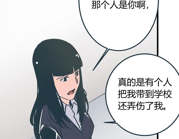 第7话 准考证失而复得26