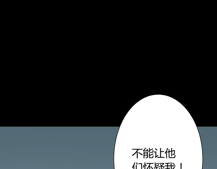 第5话 化险为夷16