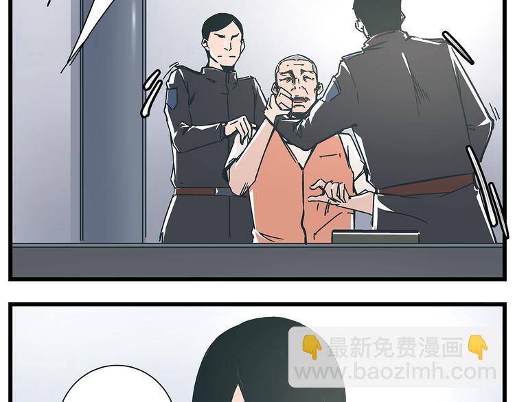 最终话 死的人，应该是你！40