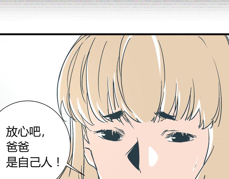 第14话 原来你就是替换我成绩的人14