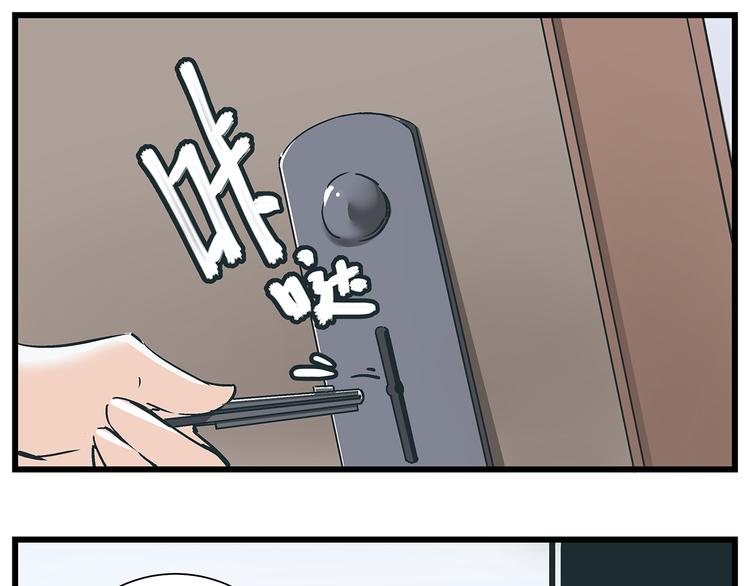 第18话 化险为夷却又再陷危机22