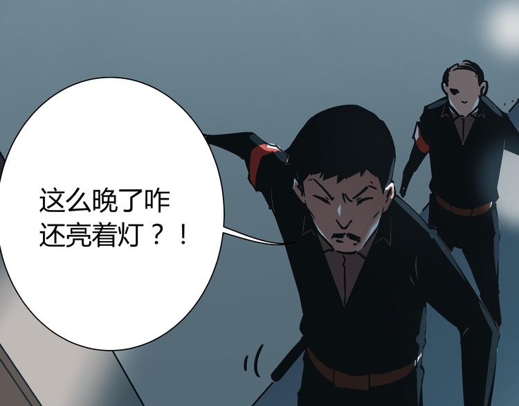 第4话 血泊86