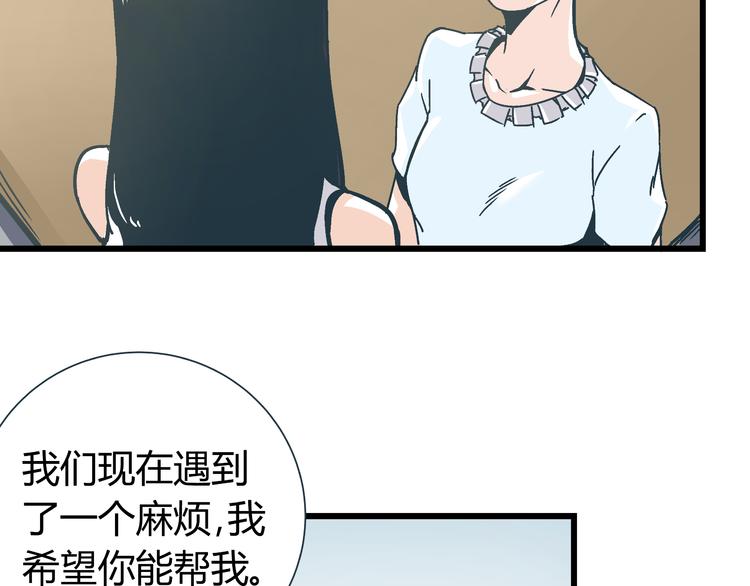 第10话 我跟你没得商量！34