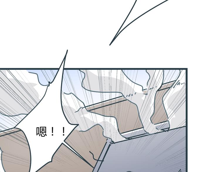 第9话 证据被毁，终极boss出现8