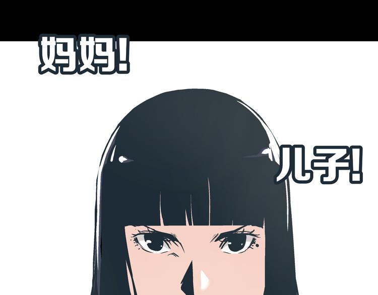 第4话 血泊55