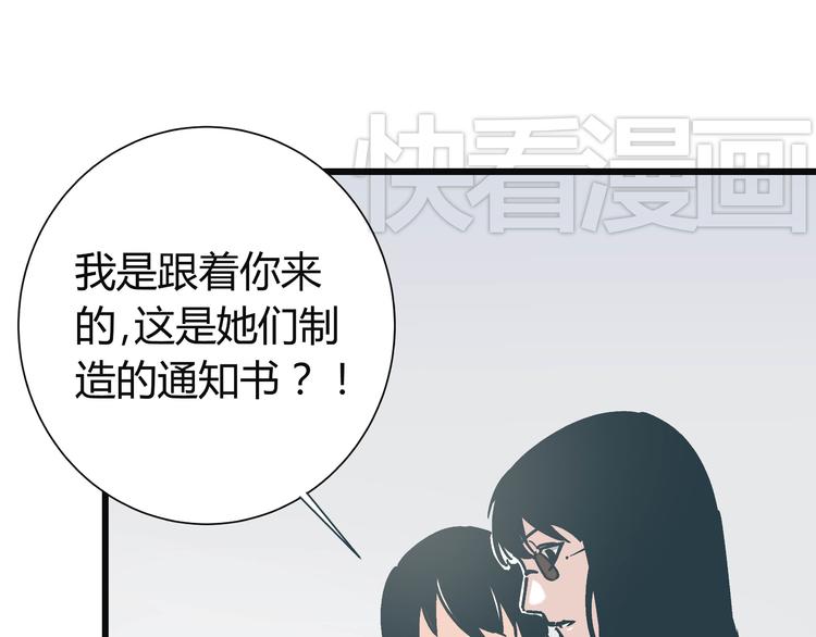第8话 人赃俱获50
