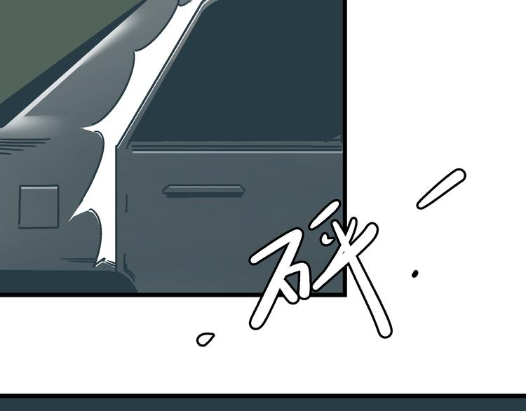 第9话 证据被毁，终极boss出现63