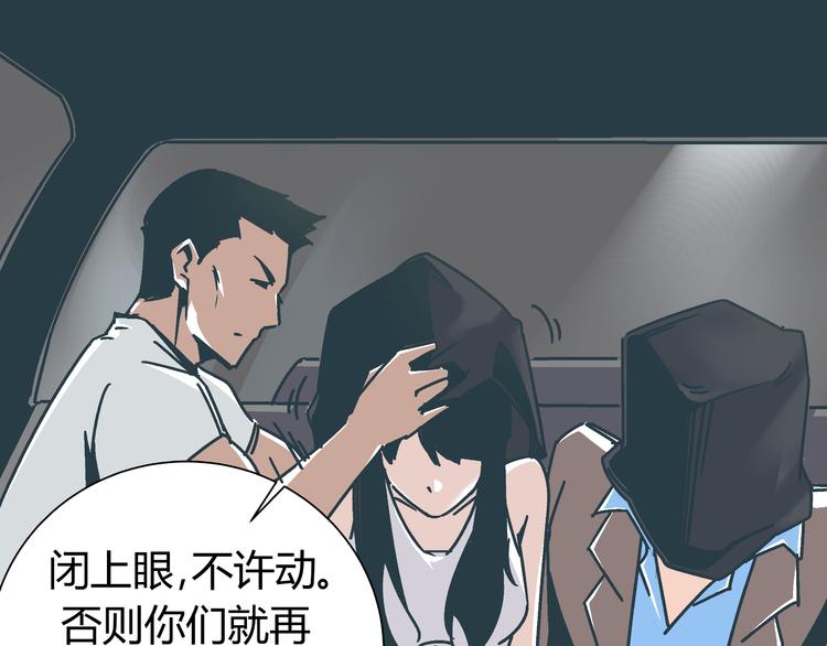 第9话 证据被毁，终极boss出现64