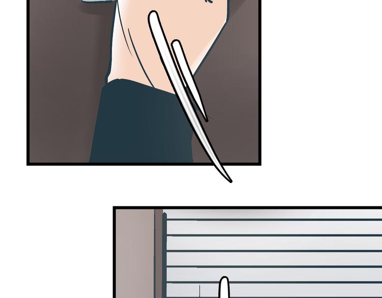 第3话 偷听79