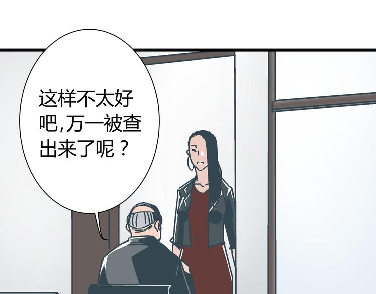 第6话 偷准考证84