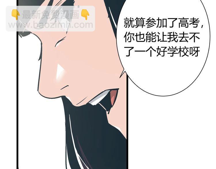 第2话 千钧一发112