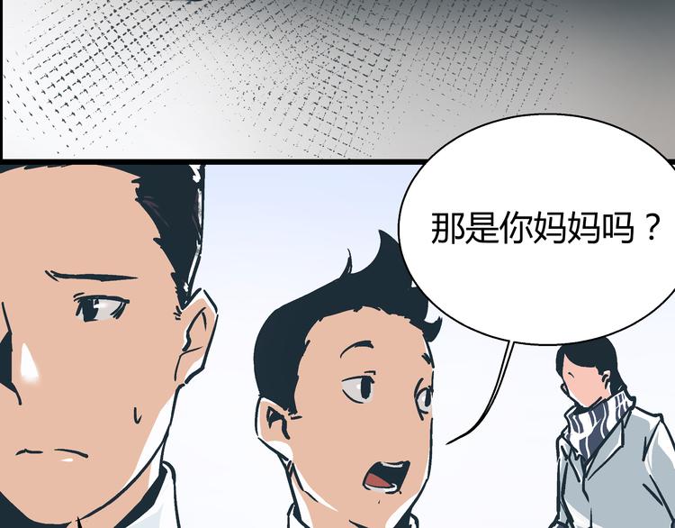 第1话 亲手摆正人生17