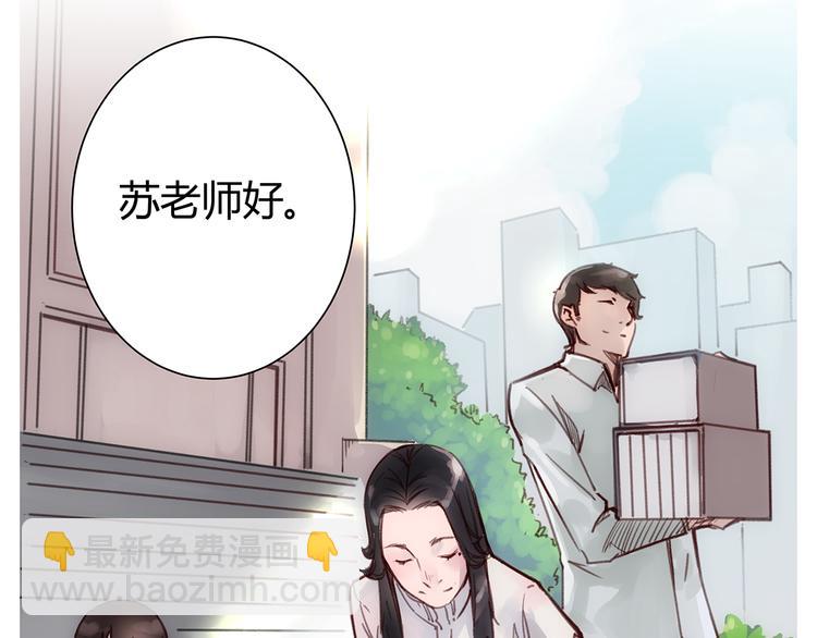 最终话 死的人，应该是你！44