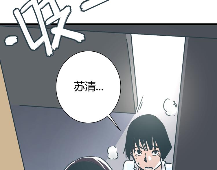 第13话 大反派改邪归正？4