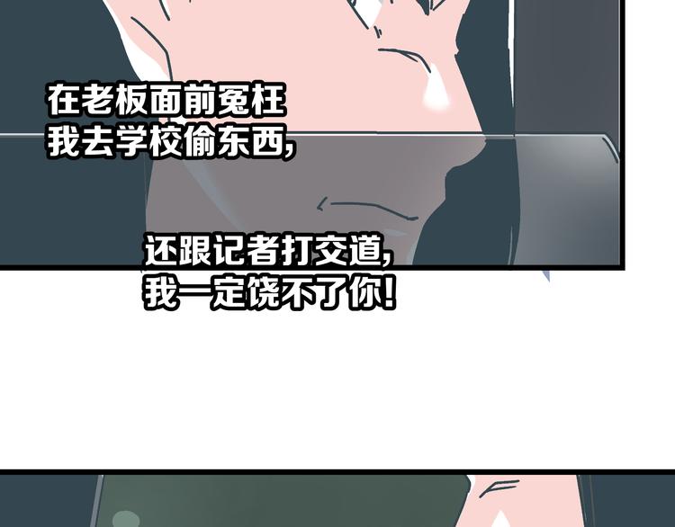 第6话 偷准考证50