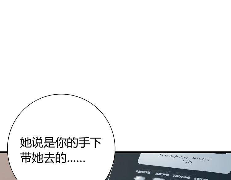 第5话 化险为夷61
