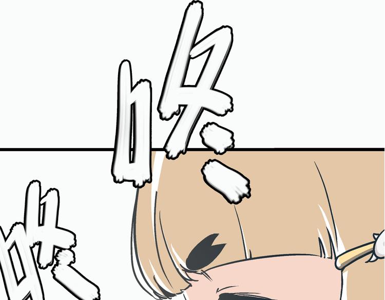 第3话 偷听3