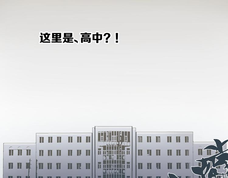 第1话 亲手摆正人生7