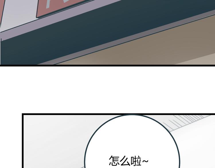 第7话 准考证失而复得18