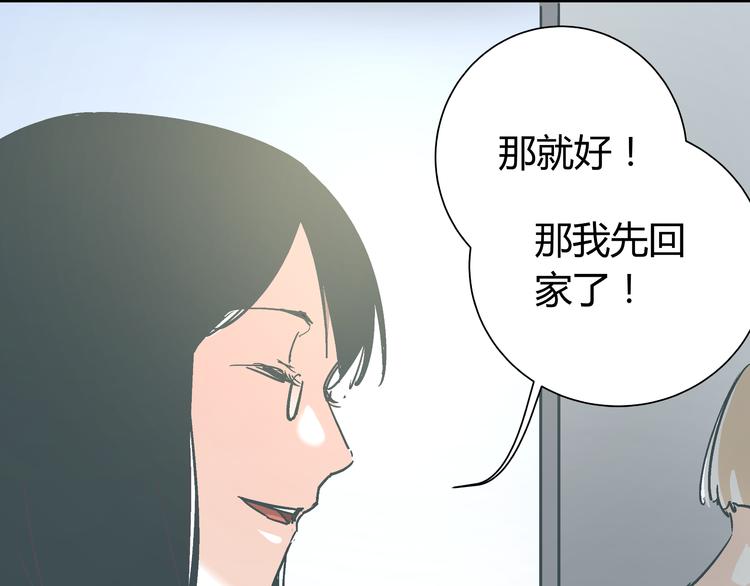 第12话 当亲情背叛正义42