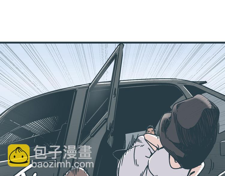 第9话 证据被毁，终极boss出现77