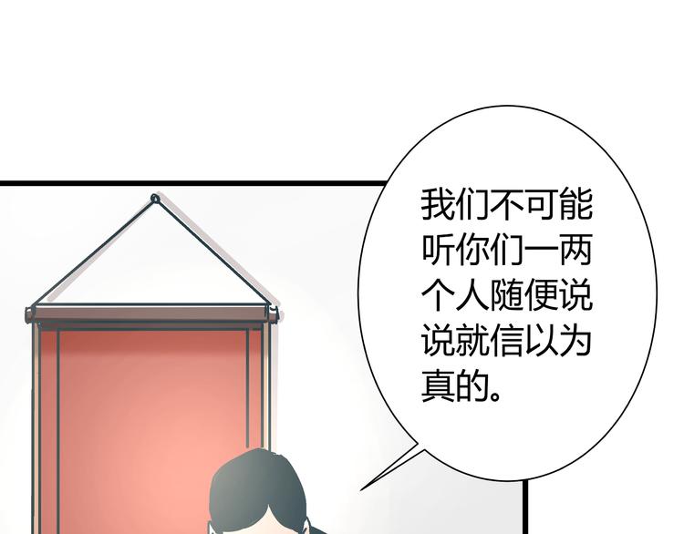 第13话 大反派改邪归正？33