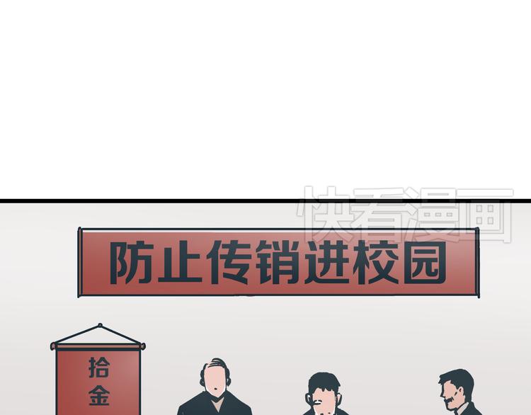 第5话 化险为夷36
