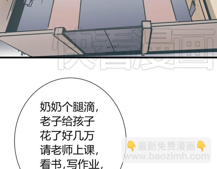 第8话 人赃俱获36