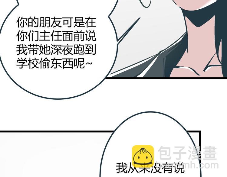 第7话 准考证失而复得25