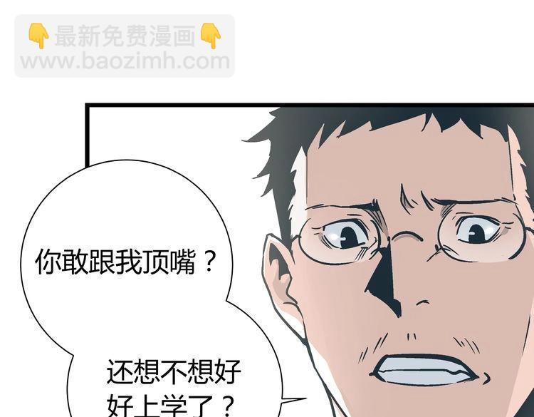第2话 千钧一发108