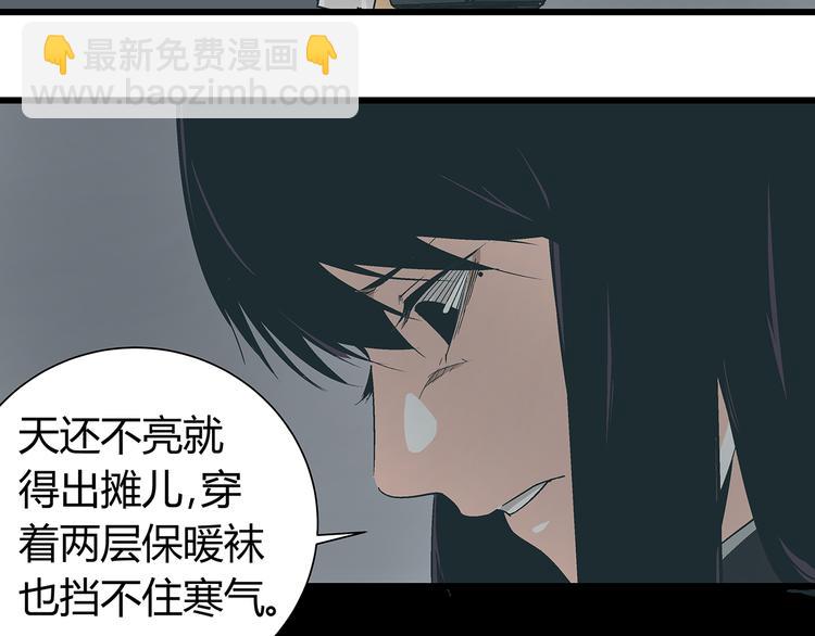 第16话 坏人的女儿就要做坏人吗8