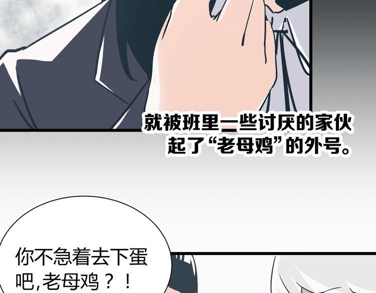 第2话 千钧一发41