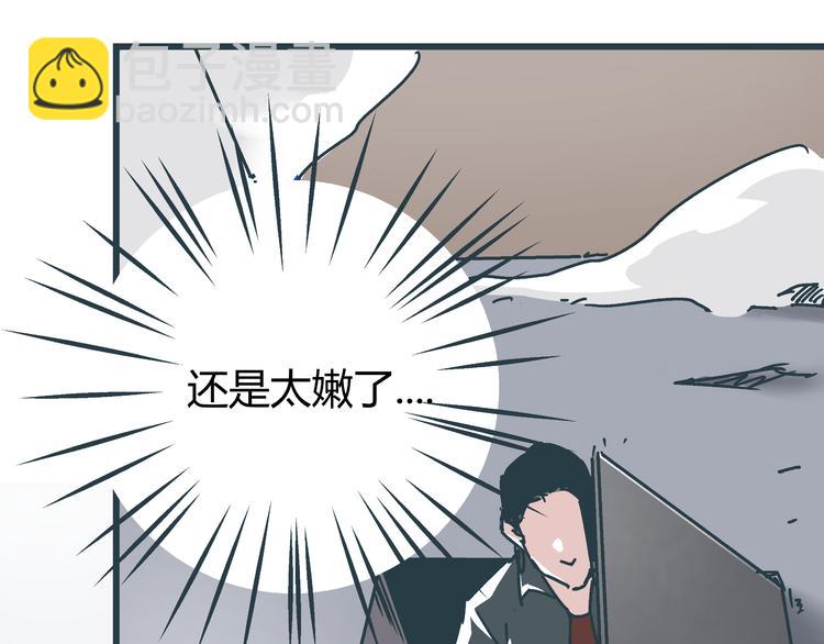 第9话 证据被毁，终极boss出现37