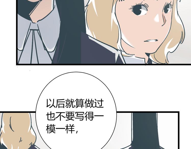 第6话 偷准考证60