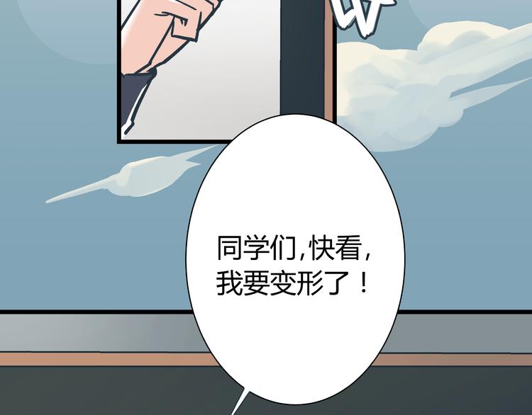 第4话 血泊24