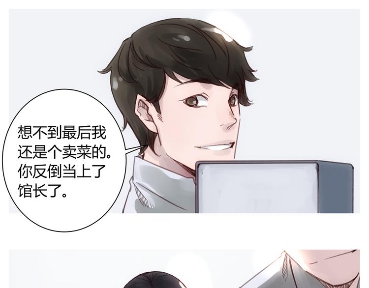 最终话 死的人，应该是你！46