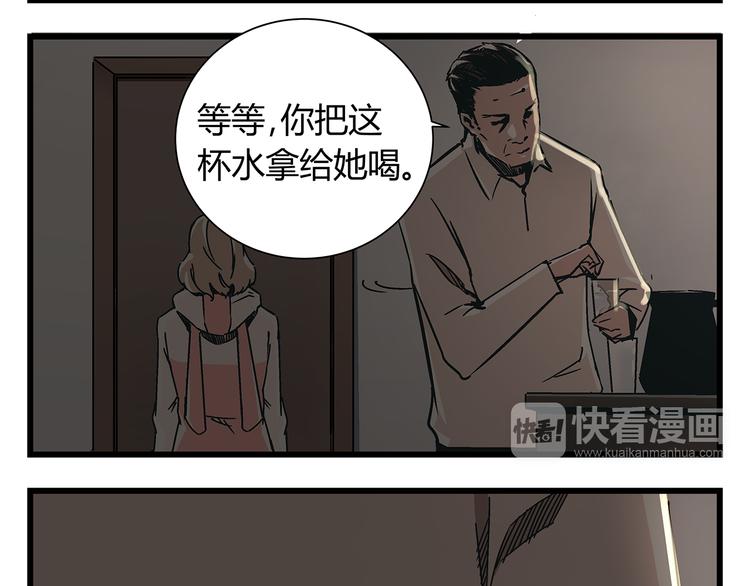 第19话 你的死，只因为你知道的太多36