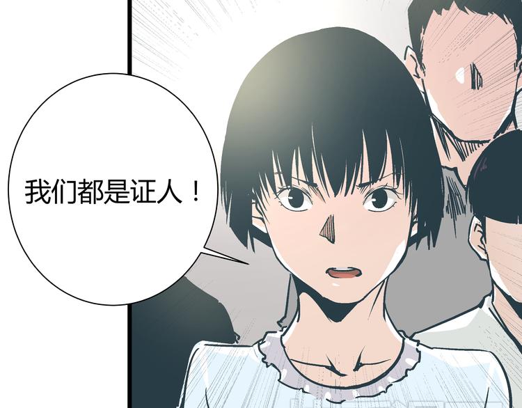 第13话 大反派改邪归正？46
