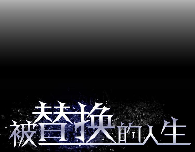 第5话 化险为夷6
