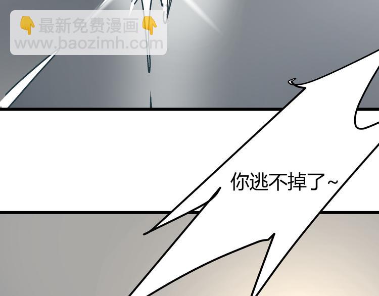 第11话 希望你能相信我！74