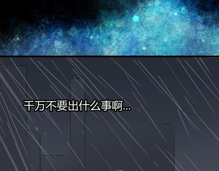 第16话 坏人的女儿就要做坏人吗22
