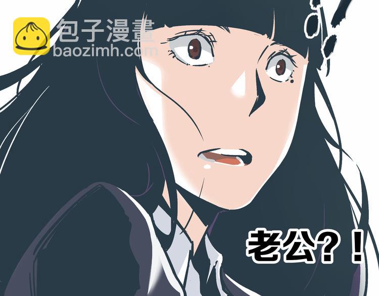 第5话 化险为夷98