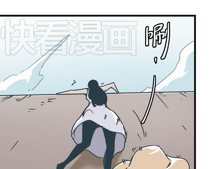 第8话 人赃俱获31