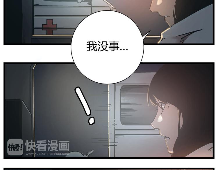 最终话 死的人，应该是你！13