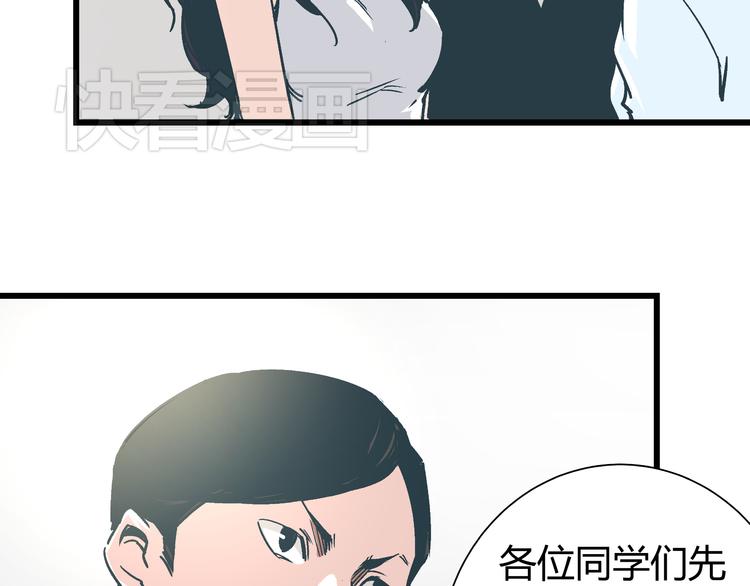 第13话 大反派改邪归正？51