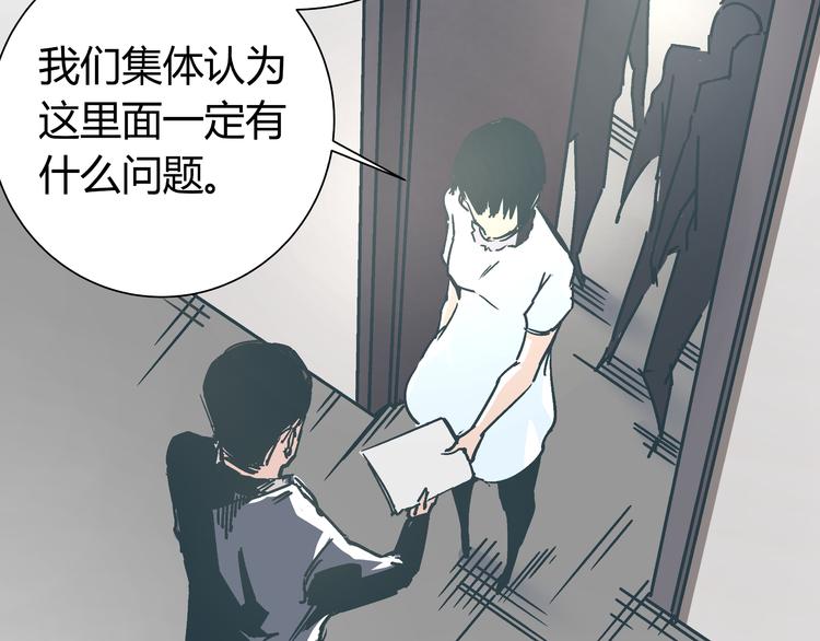 第13话 大反派改邪归正？48