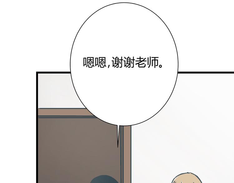 第6话 偷准考证62